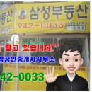 LBA서울공인중개사사무소 이미지