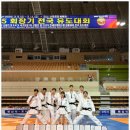 이승원 유도관(진접점) 이미지