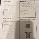 이비스 스타일 앰배서더 서울 명동 | 명동 한복판 노천탕&amp;사우나🛁🌃 , 이비스 스타일 앰배서더 서울 명동 후기(feat. 이용팁)