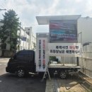 (주) 진 애드컴