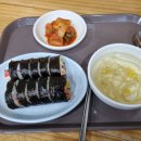 구니즉석김밥