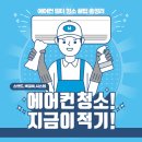 엘지에어컨사랑 이미지
