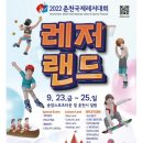 😎텔레파시👍눈빛만봐도 알수 있는 우리들🎡🎠2일간 행사 열응합니다💙 이미지