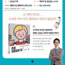 창룡도서관 1강의실 이미지