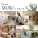 금강이화의원 | 경기도 이천시 피부과 전문 병원 List 추천 6곳