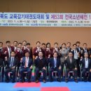 고려대 박연정 태권도 이미지