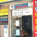 미양보건지소 네이버블로그