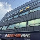 구미여관 | 구미 가성비 숙소 상모동에 위치한 골드장여관 후기(출장 숙박 추천)