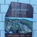 오감만족 미술&공예 이미지