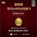 한공인중개사사무소 이미지