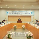 신보운영관리 경향신문