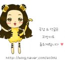 벌툰까치산역점 이미지