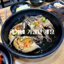 곽가네 게장 | 장안동 게장 무한리필24,000원! 곽가네 기깔난게장 솔직 후기 (N번째 재방문)