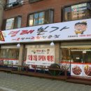 장용훈명태본가