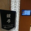 함열장례식장