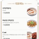 오떡 이미지