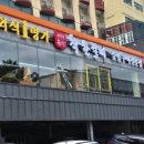 착한갈비 이미지