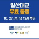 (주)대교 이미지