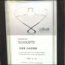 스타안경원 이미지