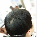 2030헤어프리존