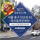 약수동주민센터 이미지