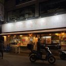 뉴멕시칸참숯바베큐 | 뉴멕시칸참숯바베큐 수유 | 노포 감성 가득한 바베큐 치킨 맛집