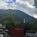 가든온천 | [후쿠오카 유후인] 유후인 3대료칸 바이엔 가든 리조트 내돈내산 숙박 후기 (가이세키, 유후다케뷰 온천)