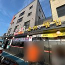 우리동네정육식당 이미지