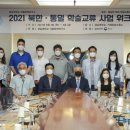 경남대학교 북한대학원 이미지