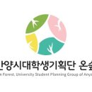온숲 이미지