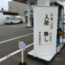 21세기 주유소 이미지