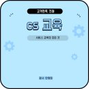 둥지너싱홈 이미지