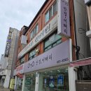 밝은눈안경평택법원점 | 평택 안중 안경점 이태리안경 안중점 선글라스