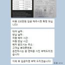조이비디오 | 9} [플라워디렉팅, 프리웨딩비디오 ,헤어변형, 웨딩카...플디 로멘틱조이|계약후기|헤어변형소공 도하...