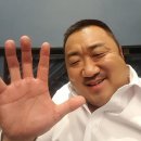 마포오셔