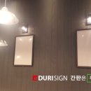 송악광고