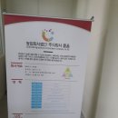 농업회사법인(주)돋움 이미지