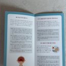 (주)코리아세븐 수유대한점 | 서울시 아기건강 첫걸음 사업 후기ㅣ간호사 방문 (무료)