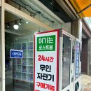 무인자판기 이미지