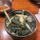 추풍령칼삼겹살 티스토리