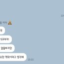 새소망사 네이버블로그