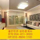 우미5차아파트 입구 네이버블로그
