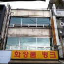 국제샷시;유리 이미지