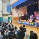 초등 과학 마술 이미지