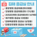 김해동현약국 이미지