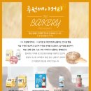주원유통