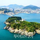 오동도관광호텔 이미지