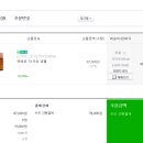 엔떼로