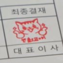 모던잡방