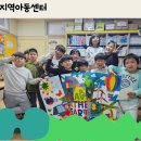 엔젤비젼 지역아동센터 Daum카페